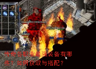 �����ְҵ��ǿװ������Щ����λ�ȡ����䣿