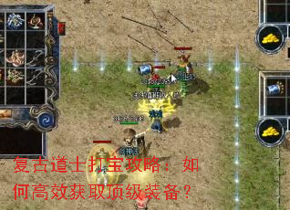 ���ŵ�ʿ�򱦹��ԣ���θ�Ч��ȡ����װ����