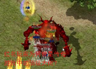 �������Ϊ�����Ǵ�����Ϸ�еĶ������У�