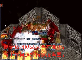 ����˽����վ��ȫ�����ң��������ѡ���ȶ���������