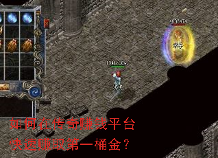 ����ڴ���׬Ǯƽ̨����׬ȡ��һͰ��