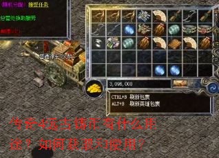 ����4Զ��������ʲô��;����λ�ȡ��ʹ�ã�