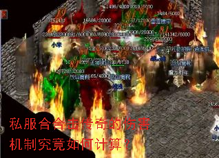 ˽���Ϻϻ�������˺����ƾ�����μ��㣿