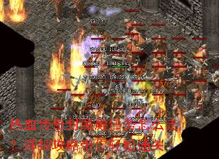 热血传奇封魔殿任务怎么走?详细攻略带你轻松通关 热血传奇封魔殿任务怎么走?详细攻略带你轻松通关