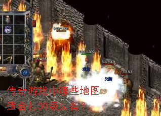 ������Ϸ����Щ��ͼ�ʺϴ�30��װ����