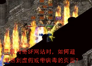 Ѱ�Ҵ���SF��վʱ����α���������ٻ��������ҳ�棿