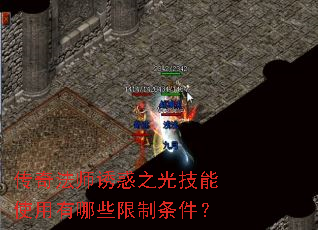 ���淨ʦ�ջ�֮�⼼��ʹ������Щ����������