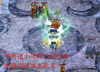 �����ʿ�������ָ������ʵ�ּл�ս����