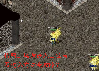 �����ħ�ż����λ�ü����뷽��ȫ���ԣ�