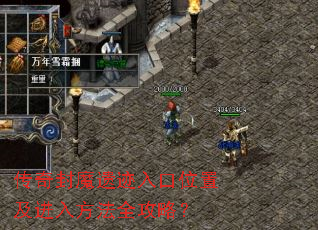 �����ħ�ż����λ�ü����뷽��ȫ���ԣ�