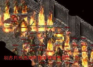 刷赤月地图如何确保补给充足? 刷赤月地图如何确保补给充足?