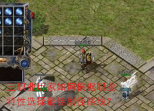 ��ְҵ�����θ���ְҵ����ѡ�����ˢ��·�ߣ�