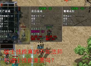 սʿ������Ĳ��編ʦ�͵�ʿ������Ҫ��