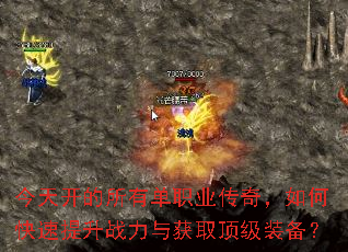 ���쿪�����е�ְҵ���棬��ο�������ս�����ȡ����װ����