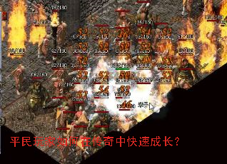 ƽ���������ڴ����п��ٳɳ���