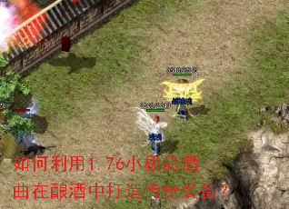 �������1.76С��Ʒ����������д��촫��װ����