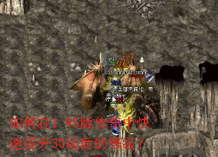 �����1.95�洫���п�������30����ĵȼ���