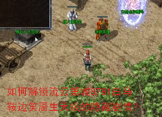 ��ν������Ƶڳ�8781��������Ц�����켶�����ؾ��飿