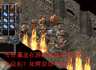������������Ϸװ��������ʲô������λ�ȡ��ǿ����