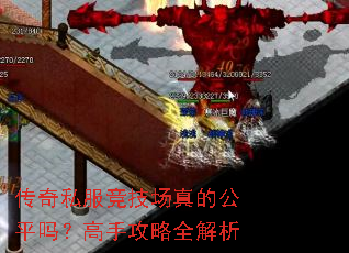 ����˽����������Ĺ�ƽ�𣿸��ֹ���ȫ����