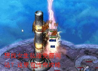 ����Ů��˽�������վ�������д��湥��