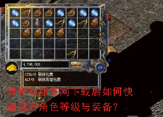 ����˽���������غ���ο���������ɫ�ȼ���װ����