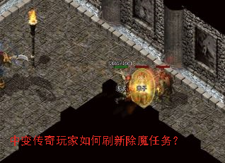 �б䴫��������ˢ�³�ħ����