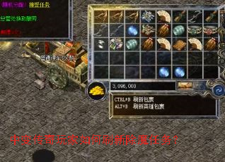 �б䴫��������ˢ�³�ħ����