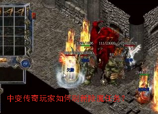 �б䴫��������ˢ�³�ħ����