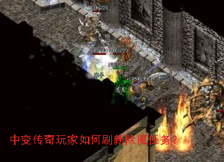 �б䴫��������ˢ�³�ħ����