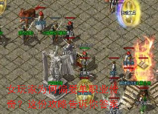 Ů���Ϊ��ƫ����ְҵ���棿��ݹ��Ը������