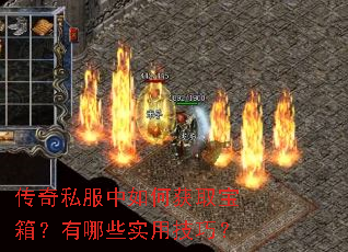 ����˽������λ�ȡ���䣿����Щʵ�ü��ɣ�
