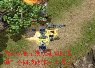 ����˽�����ڼ������ѡ�񣿲�ͬ�������ô����