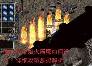������˵�����ħ��ν��룿��ϸ���Բ������