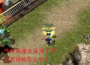 ����˽���ֿ���˴涫��������ô�棿