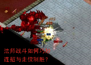 ��ʦս�����������������λ��ʤ��