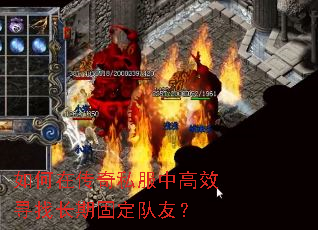 ����ڴ���˽���и�ЧѰ�ҳ��ڹ̶����ѣ�