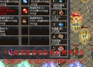 176��Ұ洫��˽����ο��ٻ�ȡ��ң�װ����������Щ���ɣ�