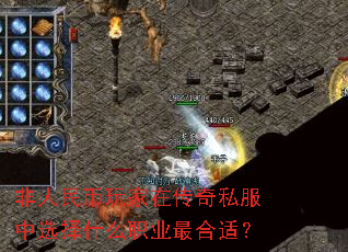 �����������ڴ���˽����ѡ��ʲôְҵ����ʣ�