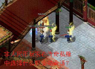 �����������ڴ���˽����ѡ��ʲôְҵ����ʣ�