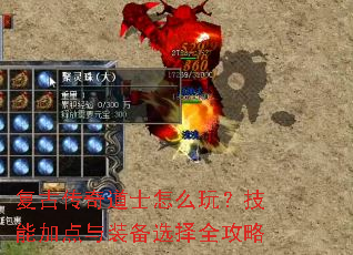 ���Ŵ����ʿ��ô�棿���ܼӵ���װ��ѡ��ȫ����