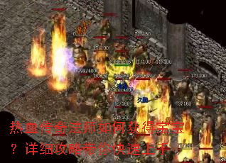 ��Ѫ���淨ʦ��λ�ñ�������ϸ���Դ����������