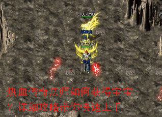 ��Ѫ���淨ʦ��λ�ñ�������ϸ���Դ����������