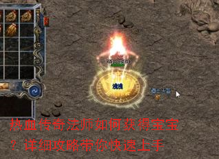 ��Ѫ���淨ʦ��λ�ñ�������ϸ���Դ����������
