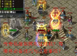 ����˽����θ�Ч�һ�������Щ�ر�������ע�����
