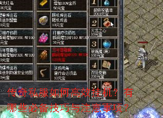 ����˽����θ�Ч�һ�������Щ�ر�������ע�����