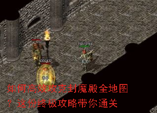 ��θ�Ч���˷�ħ��ȫ��ͼ������ռ����Դ���ͨ��