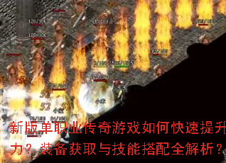 �°浥ְҵ������Ϸ��ο�������ս����װ����ȡ�뼼�ܴ���ȫ������