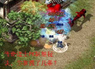 �����ʿPK��ʤ�ؾ����������˼�����