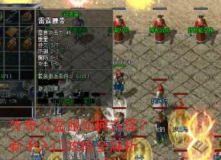 ���湫������ѡ���������Ź���ȫ����